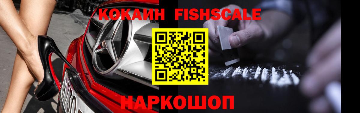 Cocaine Боливия Чехов