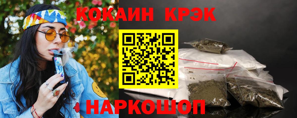 купить наркоту  КОКАИН 97%  Кокаин Перу  Вход с VPN  Чехов  Cocaine 