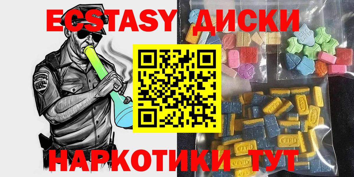 Экстази Punisher Чехов