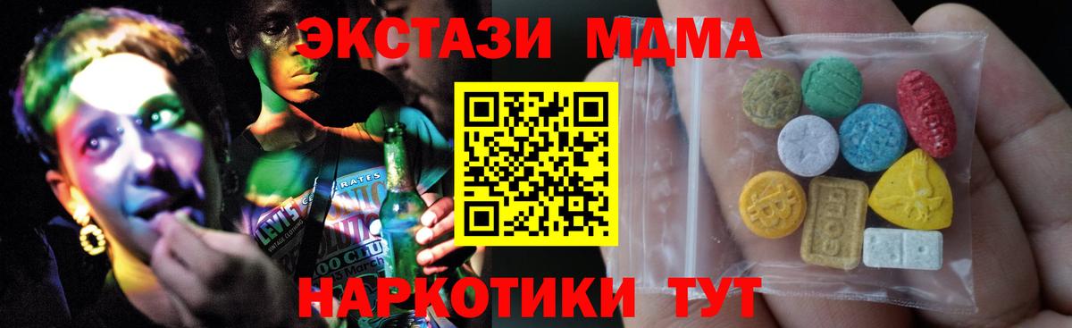ЭКСТАЗИ бентли  ЭКСТАЗИ 280мг  наркотики  OMG как зайти  Чехов  Вход с VPN 