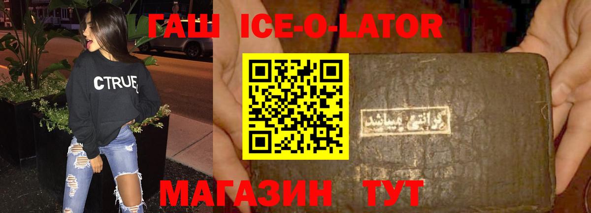ГАШИШ Cannabis  Гашиш Premium  Чехов  Вход с VPN 