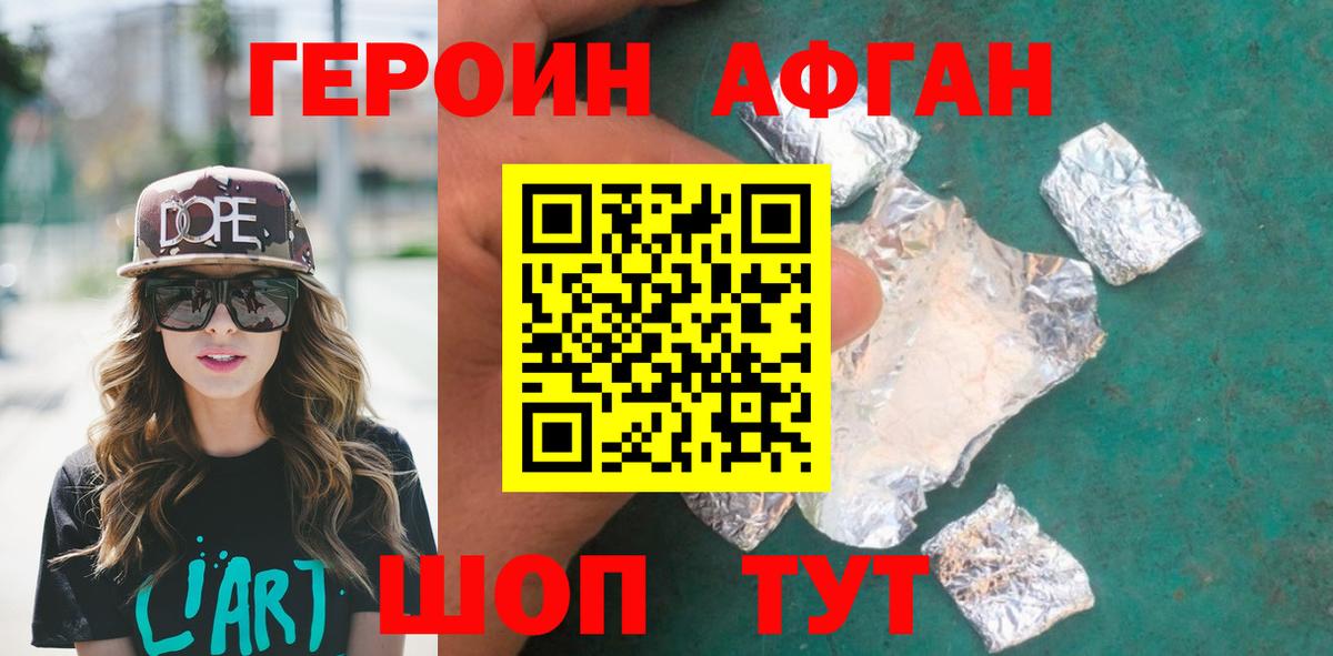 Чехов  Гашиш  Вход с VPN  A-PVP СОЛЬ кристаллы  ТГК  ЭКСТАЗИ  Меф   Марихуана  Кокаин 