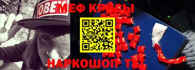 амфетамин Наро-Фоминск