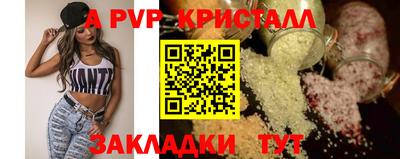 амфетамин Наро-Фоминск