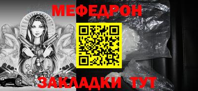 тгк Нальчик