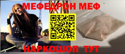 амфетамин Наро-Фоминск
