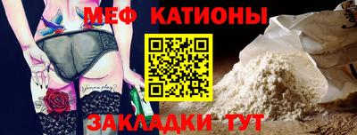 тгк Нальчик