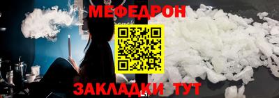 тгк Нальчик