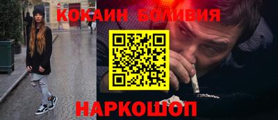 амфетамин Наро-Фоминск