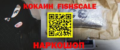 тгк Нальчик