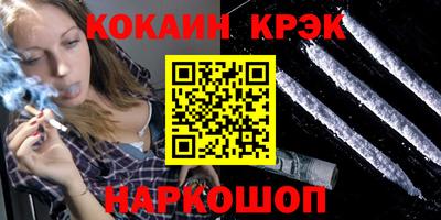 дистиллят марихуана Нарткала