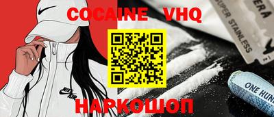 амфетамин Наро-Фоминск