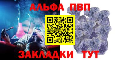 амфетамин Наро-Фоминск