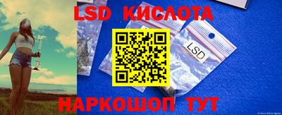 амфетамин Наро-Фоминск