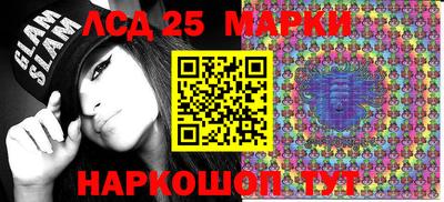 амфетамин Наро-Фоминск
