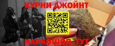 дистиллят марихуана Нарткала