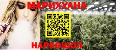 дистиллят марихуана Нарткала