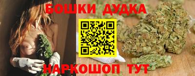 амфетамин Наро-Фоминск