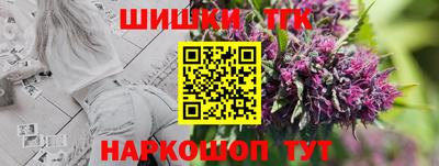 дистиллят марихуана Нарткала