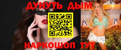 амфетамин Наро-Фоминск