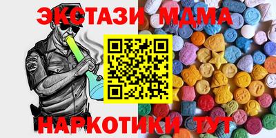 амфетамин Наро-Фоминск