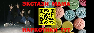 амфетамин Наро-Фоминск