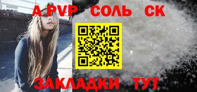 тгк Нальчик