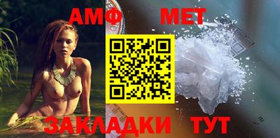 амфетамин Наро-Фоминск