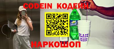 амфетамин Наро-Фоминск