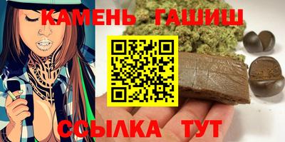 амфетамин Наро-Фоминск