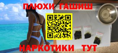 амфетамин Наро-Фоминск