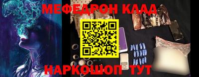 амфетамин Наро-Фоминск