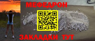 тгк Нальчик