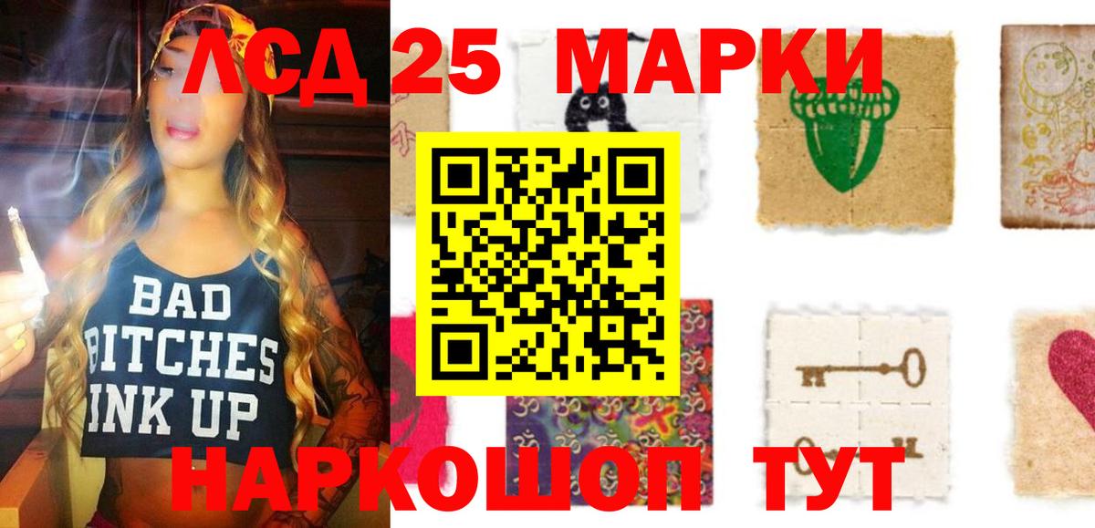 Чехов  ЛСД экстази кислота  Вход с VPN  Лсд 25 экстази кислота 
