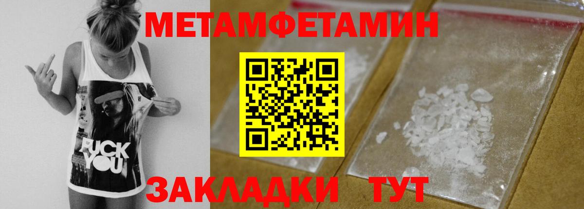 Метамфетамин витя  Вход с VPN  Метамфетамин  Чехов  Метамфетамин витя 