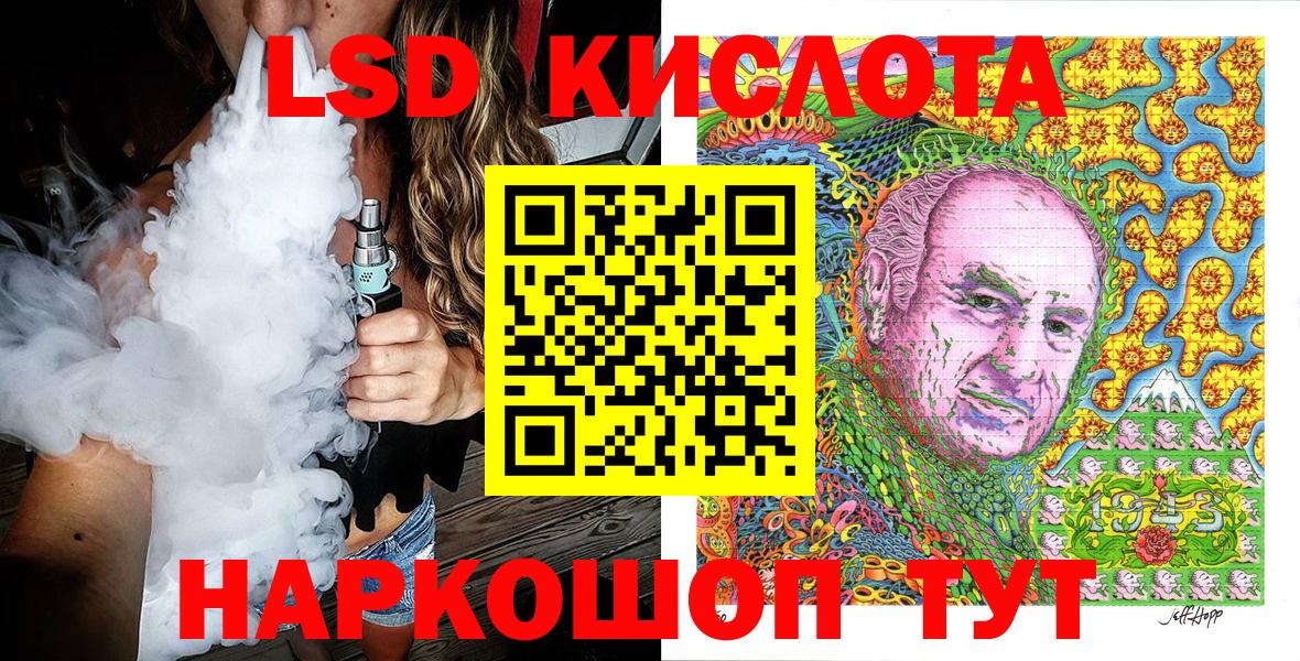 Наркотические марки 1,5мг  Вход с VPN  Чехов  Наркотические марки  Наркотические марки 1,5мг 