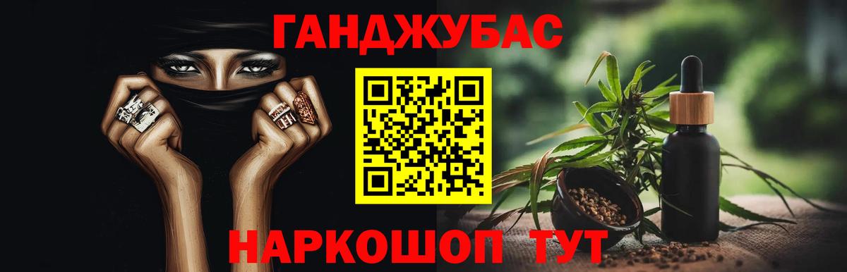 МАРИХУАНА ГИДРОПОН Чехов